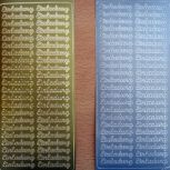 Ziersticker Einladung Allgemein