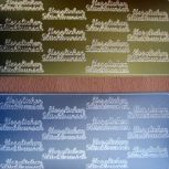 Ziersticker Glückwunsch